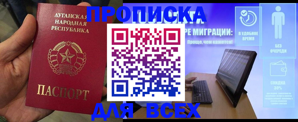 регистрация для школы в Барыше